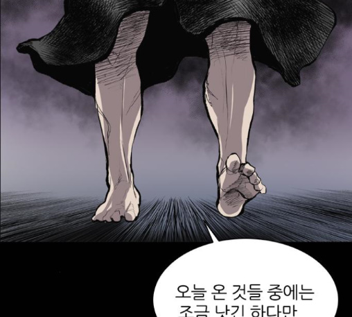 Castle Ch.37 p58