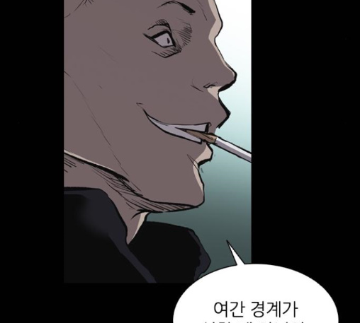 Castle Ch.37 p6