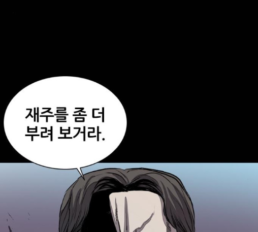 Castle Ch.37 p64