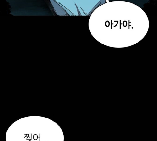 Castle Ch.37 p66