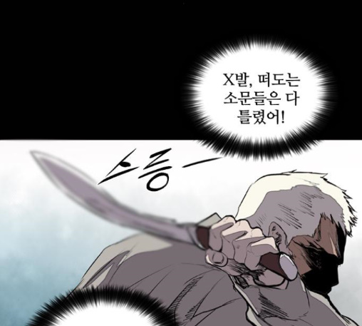 Castle Ch.37 p69