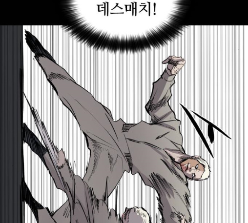 Castle Ch.37 p71