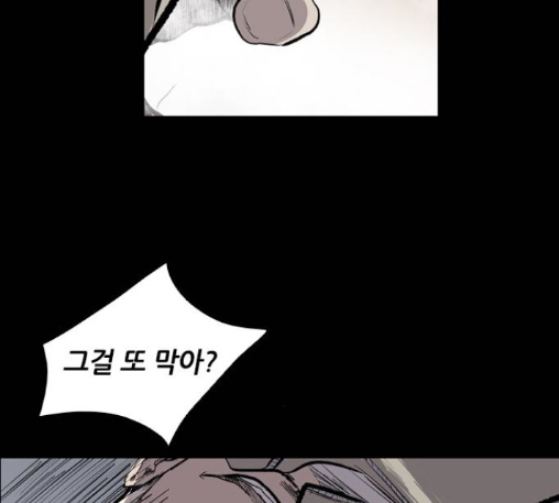 Castle Ch.37 p89