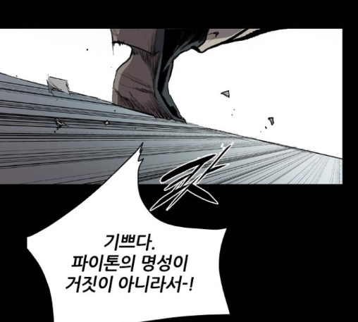 Castle Ch.37 p91