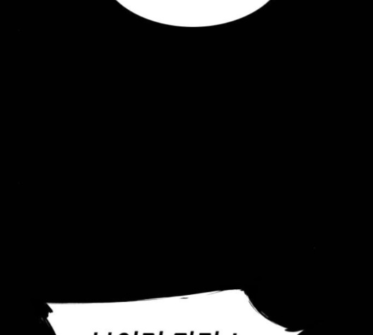 Castle Ch.38 p110