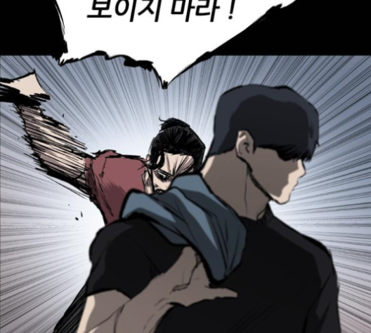 Castle Ch.38 p111
