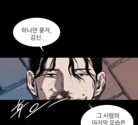 Castle Ch.38 p130