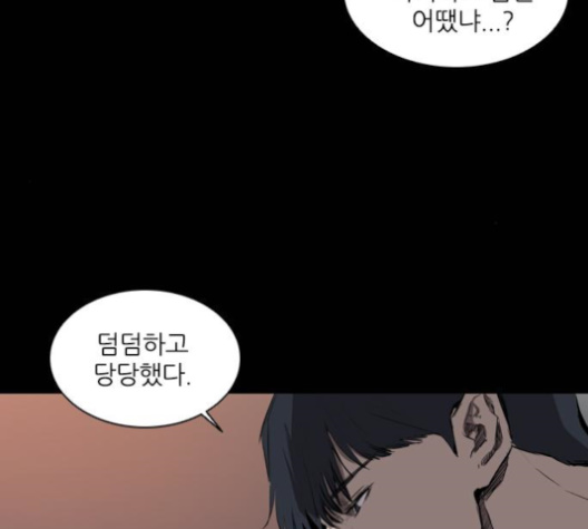 Castle Ch.38 p131
