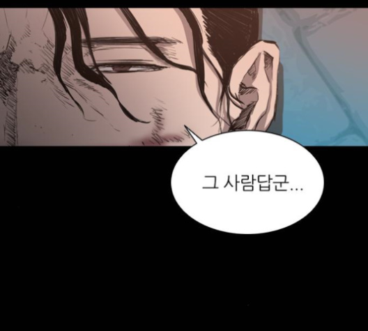 Castle Ch.38 p133