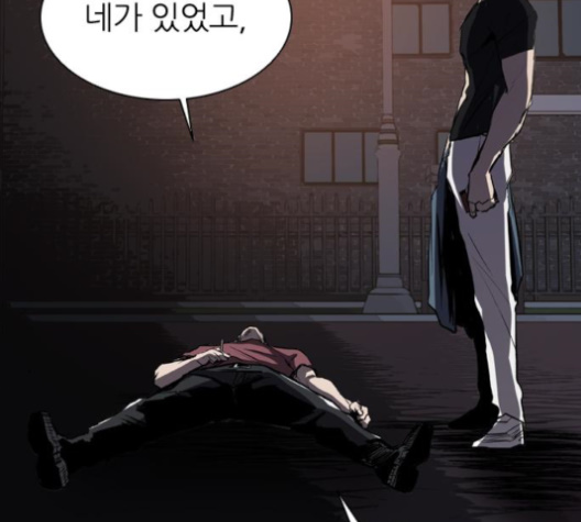Castle Ch.38 p135