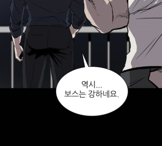 Castle Ch.38 p142