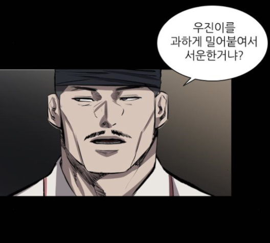 Castle Ch.38 p143