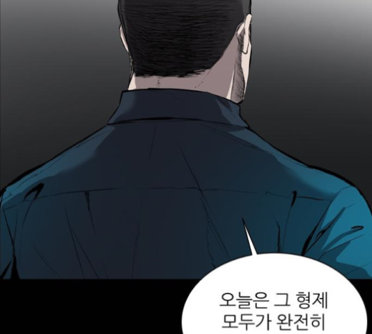 Castle Ch.38 p148