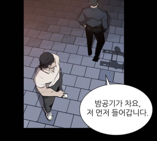 Castle Ch.38 p150