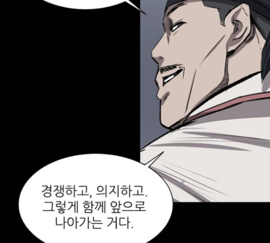Castle Ch.38 p152