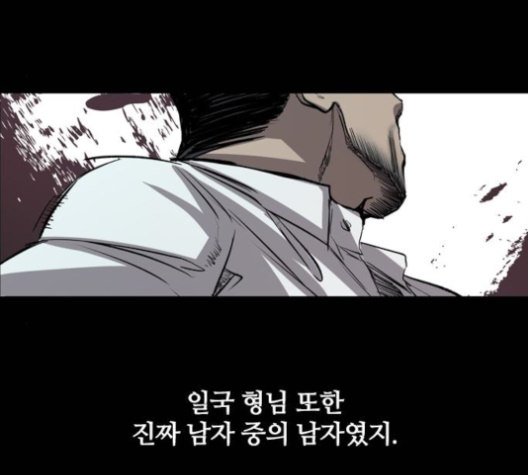 Castle Ch.38 p160