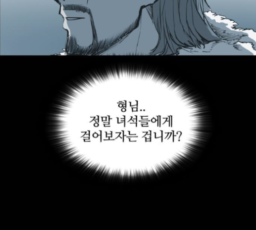 Castle Ch.38 p167