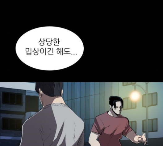 Castle Ch.38 p17