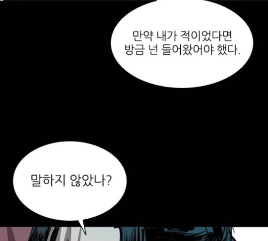 Castle Ch.38 p39