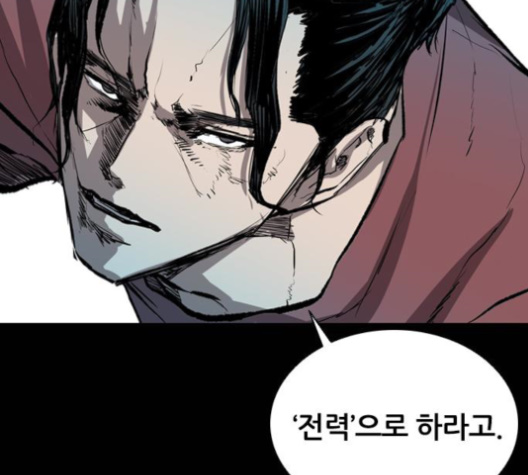 Castle Ch.38 p40