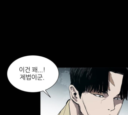 Castle Ch.38 p50