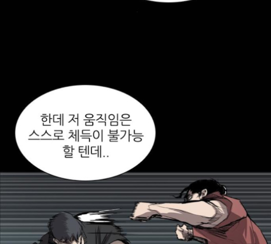 Castle Ch.38 p52