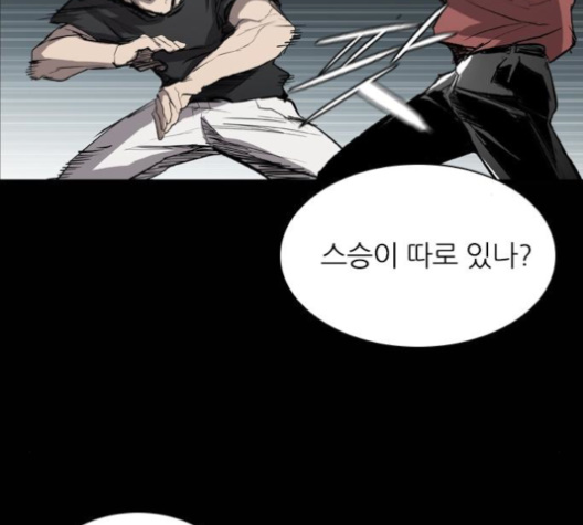 Castle Ch.38 p53