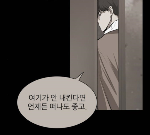 Castle Ch.38 p7