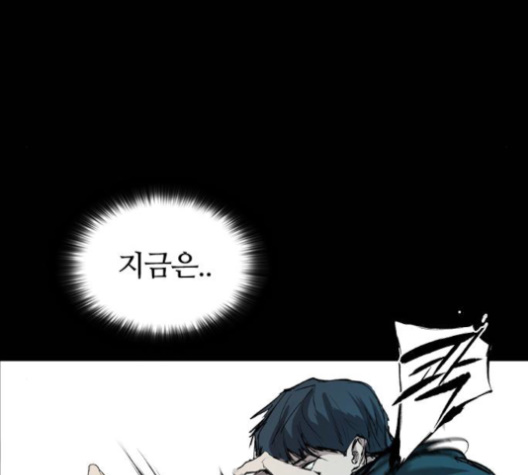 Castle Ch.38 p75