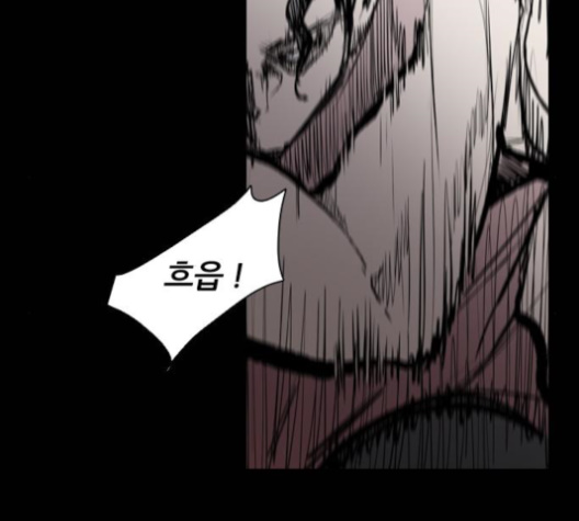 Castle Ch.38 p78