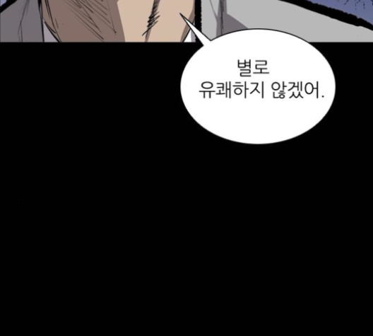 Castle Ch.38 p96