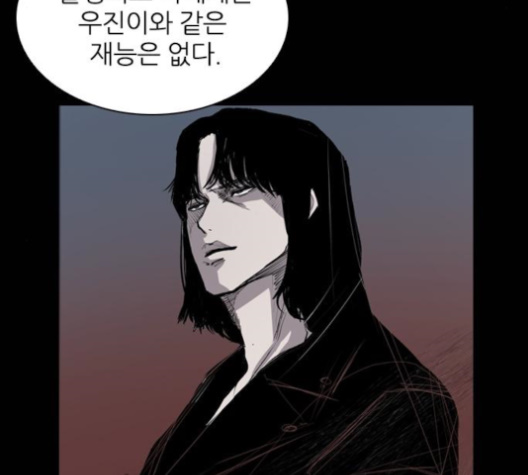 Castle Ch.39 p106