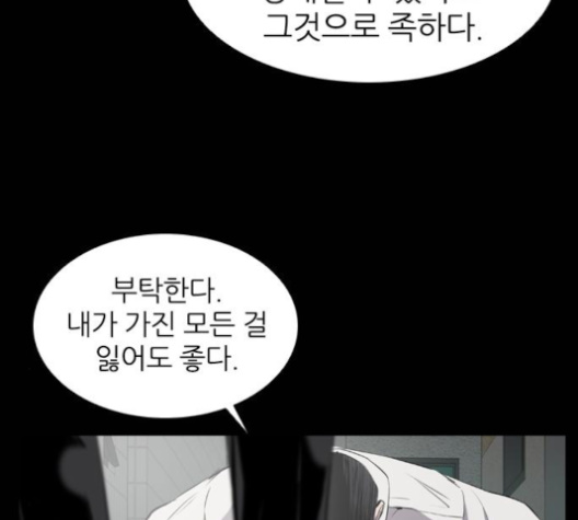 Castle Ch.39 p113