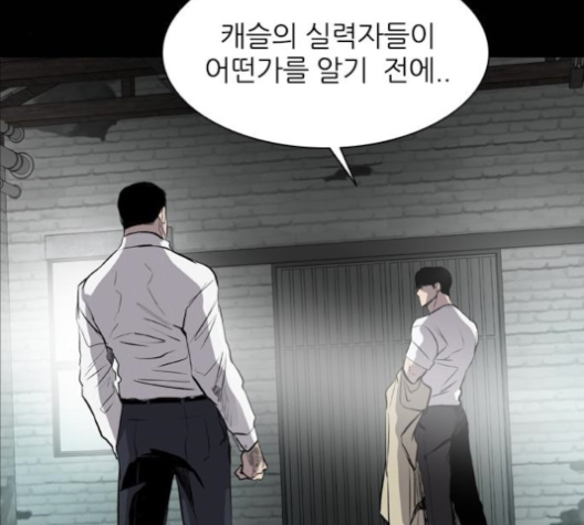 Castle Ch.39 p126