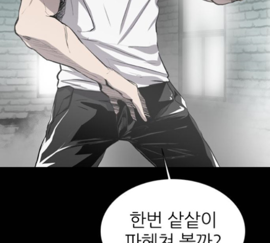 Castle Ch.39 p131
