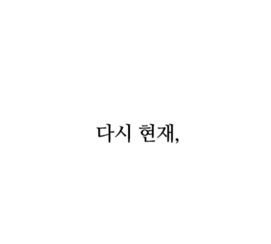 Castle Ch.39 p135