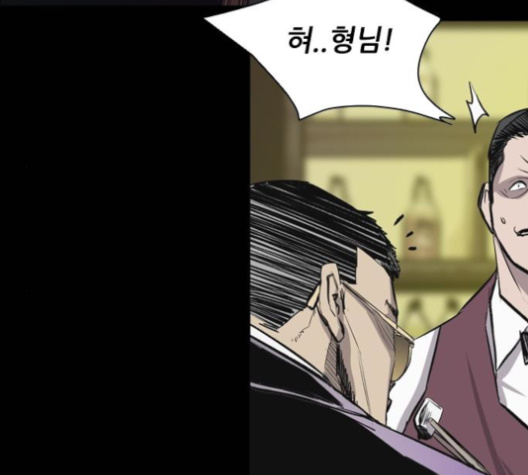 Castle Ch.39 p144
