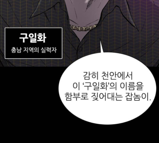 Castle Ch.39 p147