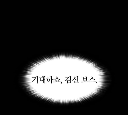 Castle Ch.39 p148