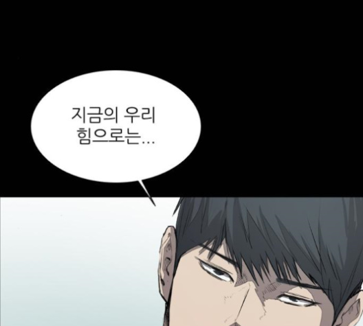 Castle Ch.39 p16