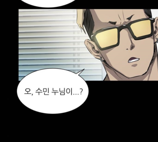 Castle Ch.39 p25