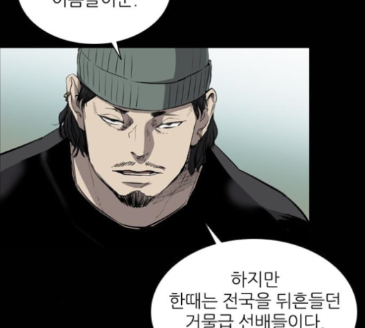 Castle Ch.39 p28
