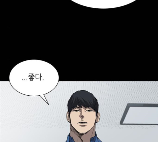 Castle Ch.39 p39