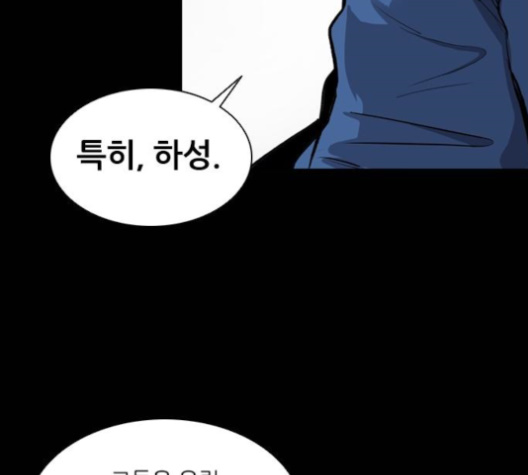 Castle Ch.39 p50