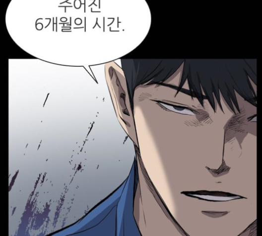Castle Ch.39 p53