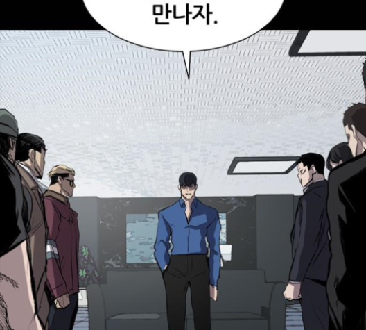 Castle Ch.39 p59