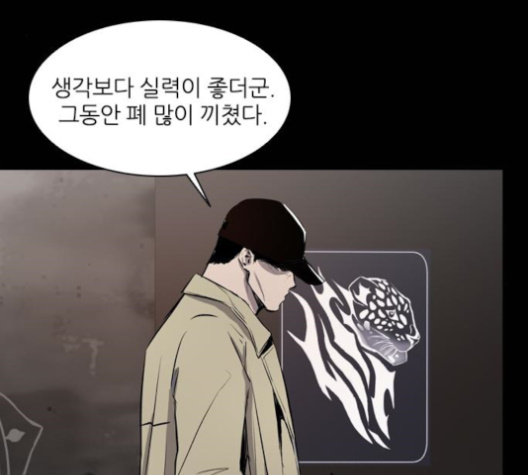 Castle Ch.39 p65