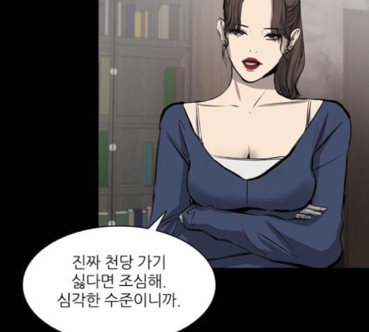 Castle Ch.39 p67