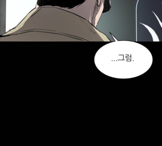 Castle Ch.39 p69