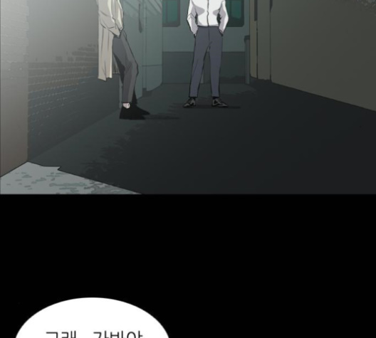Castle Ch.39 p75